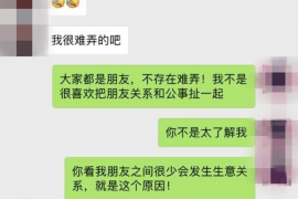 山东讨债人员被杀：揭示讨债行业的残酷现实