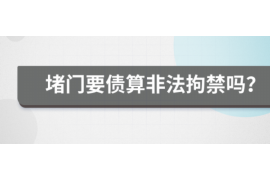 催收短信真伪怎么查询的？揭秘识别技巧