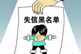 催收057128264：揭秘债务催收行业的秘密