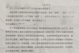 民法宝催收通知亲属：了解催收流程及权益保护