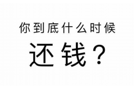 讨债人辱骂家人怎么办？教你如何应对债务纠纷中的家庭冲突