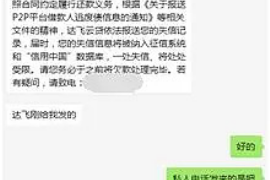 饶阳要钱公司排名前十名