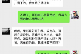 消费金融是哪家催收公司？揭秘行业幕后黑手