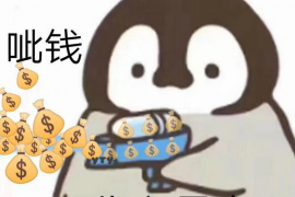 电话催收好要钱吗？揭秘催收行业的收费真相