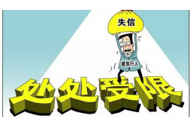 道外讨债公司收费标准：揭秘讨债行业的秘密
