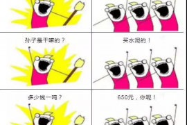 高台收债公司联系方式：专业债务回收，助您无忧解忧