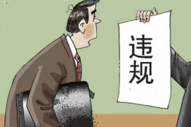 催收中心客服电话是多少？解答您的疑问