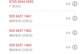 银行催收短信是真的吗？揭秘催收短信的真相