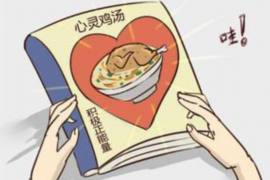 长汀催账公司：专业解决企业账款难题