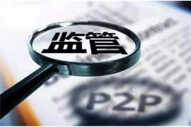 微粒贷电话催收：揭秘贷款逾期后的应对策略
