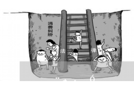 催收员应聘信审简历怎么写