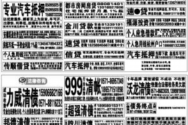青铜峡要钱公司排名前十名