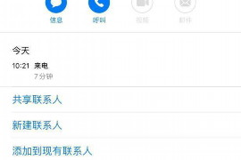 麻山追款公司：专业高效，助力企业应收账款无忧