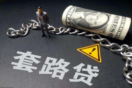 网贷贷款公司上门催收：了解其流程与应对策略