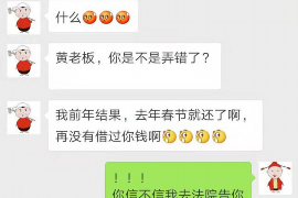 额尔古纳收账公司哪里找？专业收账服务助您无忧