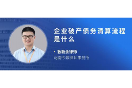 怎么对付催收骚扰：有效策略与案例分析