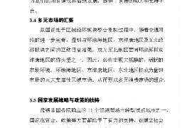 集安讨债公司哪里找？专业机构助您高效追回欠款
