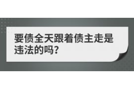 网贷逾期催收电话变少了：行业自律与监管成效显现