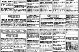 一直发短信催收：债务催收的新趋势与应对策略