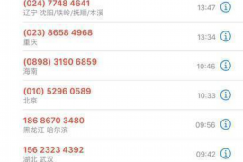 催收上门的频率：揭秘逾期债务的催收现状